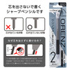 Pentel Mechanical Pencil Orenz Metal Grip 0.2mm Gunmetal Barrel XPP1002G2-RN