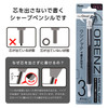 Pentel Mechanical Pencil Orenz Metal Grip Black Barrel XPP1003G2-RA