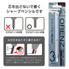 Pentel Mechanical Pencil Orenz Metal Grip 0.3 Mm Light Blue Barrel XPP1003G2-RS
