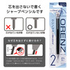 Pentel Mechanical Pencil Orenz 0.2mm Black Barrel XPP502-RA