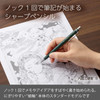 Pentel Mechanical Pencil Orenz 0.2mm Dark Green Barrel XPP502-RD
