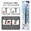 Pentel Mechanical Pencil Orenz 0.2mm Dark Green Barrel XPP502-RD