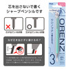 Pentel Mechanical Pencil Orenz Pale Green XPP503-RD2