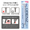 Pentel Mechanical Pencil Orenz Ice Blue XPP503-RS