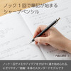 Pentel Mechanical Pencil Orenz Black Barrel XPP505-RA
