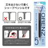 Pentel Mechanical Pencil Orenz Black Barrel XPP505-RA