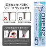 Pentel Mechanical Pencil Orenz Ocean Green XPP505-RD3