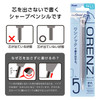 Pentel Mechanical Pencil Orenz Gray Barrel XPP505-RN