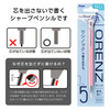 Pentel Mechanical Pencil Orenz Fresh Pink XPP505-RP