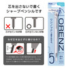 Pentel Orenz Mechanical Pencil White Barrel XPP505-RW