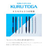 Mitsubishi Pencil Mechanical Pencil Kuru Toga KS 0.5mm Blue M5KS1P.33