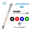 Mitsubishi Pencil Multifunction Pen Jetstream 4 & 1 0.5 Cobalt Green MSXE510005.18 