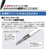 Mitsubishi Pencil Multifunction Pen Jetstream 4 And 1 0.5 Ivory MSXE510005.46