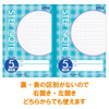Sakura Craypas Study Notebook N111 Check Blue