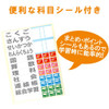 Sakura Craypas Study Notebook 5mm Grid N113 Check Yellow