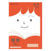 Showa Note Study Notebook Japonica Friend Japanese Language 12 Lines With Vertical Guides Red 075010110