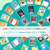 Showa Note Study Notebook Japonica Friend Japanese Language 12 Lines With Vertical Guides Red 075010110