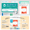 Showa Note Japonica Friend Kanji Drill 84 Characters