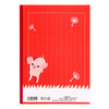 Apica School Kids Study Notebook Japanese Language 12 Lines SL412R 1 Book