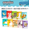 Apica School Kids Study Notebook Japanese Language 12 Lines SL412R 1 Book
