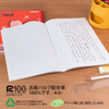 Apica School Kids Study Notebook Japanese Language 12 Lines SL412R 1 Book