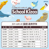 Apica School Kids Study Notebook Japanese Language 12 Lines SL412R 1 Book
