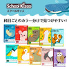 Other Apica School Kids Study Notebook Japanese Language 12 Lines SL412R 1 Book For Japanese Writing Practice 