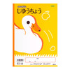 Apica School Kids Study Free Notebook SL740 1 Book