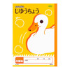 Other Apica School Kids Study Free Notebook SL740 1 Book For Japanese Writing Practice 