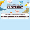 Other Apica School Kids Study Free Notebook SL740 1 Book For Japanese Writing Practice 