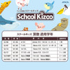 Other Apica Study Notebook School Line With Subject Name 5Mm Grid Math SLS10MT 1 Book For Japanese Writing Practice 