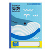 Other Apica Study Notebook School Line With Subject Name 5Mm Grid Math SLS10MT 1 Book For Japanese Writing Practice 