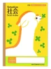 Other Apica School Kids Study Notebook With Subject Name For Social Studies For Japanese Writing Practice 
