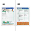 Kyokuto Thinking Study Notebook Communication Notebook 9 Line A501