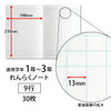 Other Kyokuto Thinking Study Notebook Communication Notebook 9 Line A501 For Japanese Writing Practice 