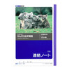 Other Kyokuto Thinking Study Communication Notebook 11 Lines A502 For Japanese Writing Practice 