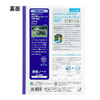 Other Kyokuto Thinking Study Communication Notebook 11 Lines A502 For Japanese Writing Practice 