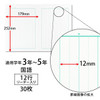Other Kyokuto Thinking Study Notebook Japanese Language 12 Line L10R For Japanese Writing Practice 
