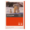 Other Kyokuto Thinking Study Notebook Japanese Language 15 Lines L11R For Japanese Writing Practice 
