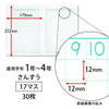 Kyokuto Thinking Study Notebook Math 17 Grid L2