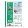 Other Kyokuto Thinking Study Notebook Kanji Practice 200 Characters L414 For Japanese Writing Practice 