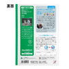 Kyokuto Thinking Learning Notebook Kanji Practice 50 Characters L415