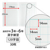 Other Kyokuto Thinking Study Notebook Kanji Practice 120 Characters L416 For Japanese Writing Practice 