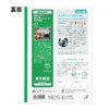 Other Kyokuto Thinking Study Notebook Kanji Practice 120 Characters L416 For Japanese Writing Practice 