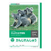 Other Kyokuto Thinking Study Notebook Kanji Practice 91 Characters L417 For Japanese Writing Practice 