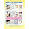 Other Kyokuto Thinking Study Notebook Kanji Practice 91 Characters L417 For Japanese Writing Practice 