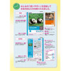 Other Kyokuto Thinking Study Notebook Kanji Practice 91 Characters L417 For Japanese Writing Practice 