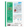 Other Kyokuto Thinking Study Notebook Kanji Practice 91 Characters L417 For Japanese Writing Practice 
