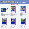 Other Kyokuto Associates Thinking Study Notebook Communication Notebook 10 Lines L50-1 For Japanese Writing Practice 