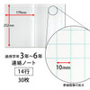 Other Kyokuto Thinking Study Communication Notebook 14 Lines L502 For Japanese Writing Practice 